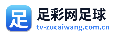 足彩网足球 Logo